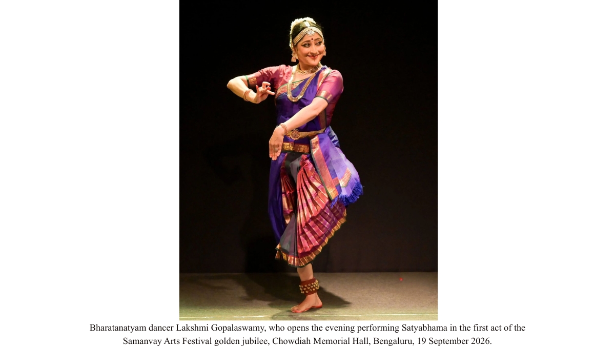 Rajarajeshwari Kalaniketan